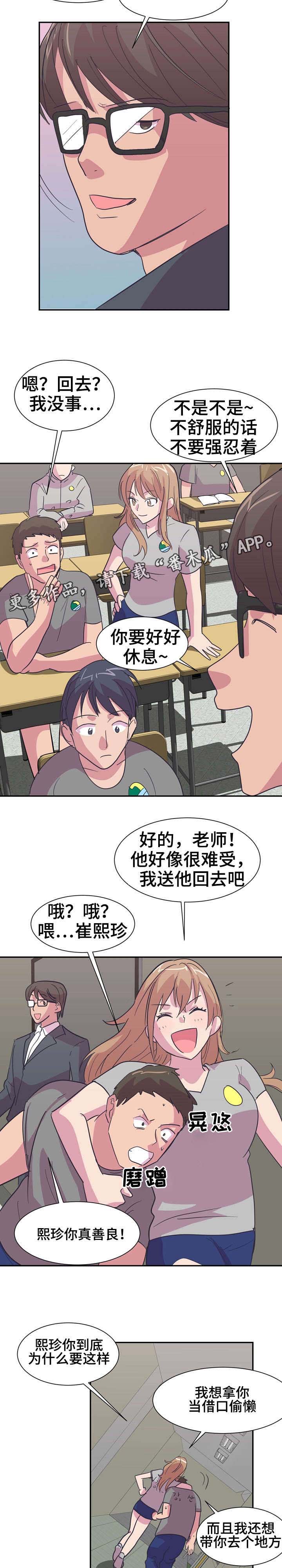 第11章：学习方法17