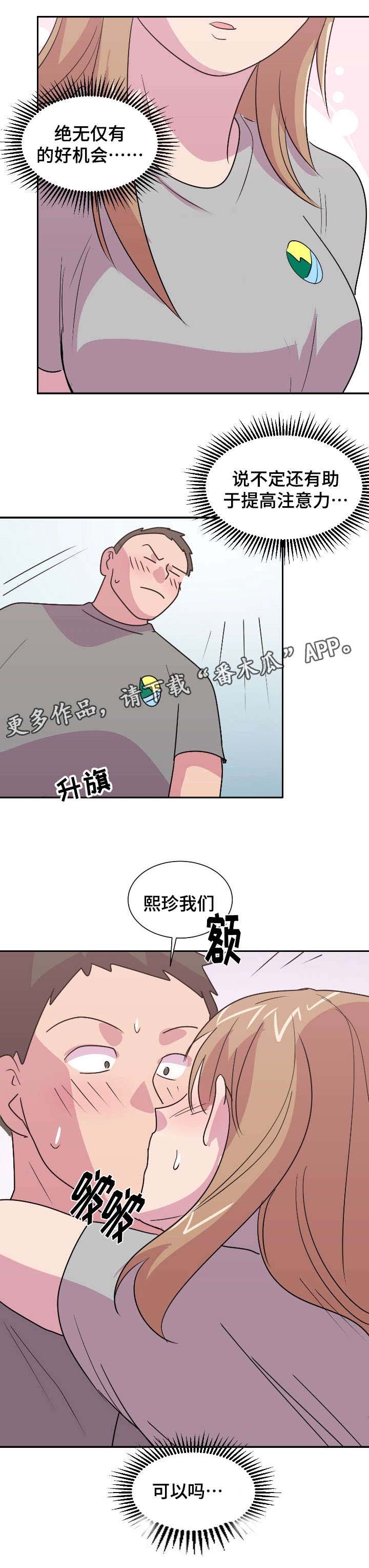 第20章：有惊无险1