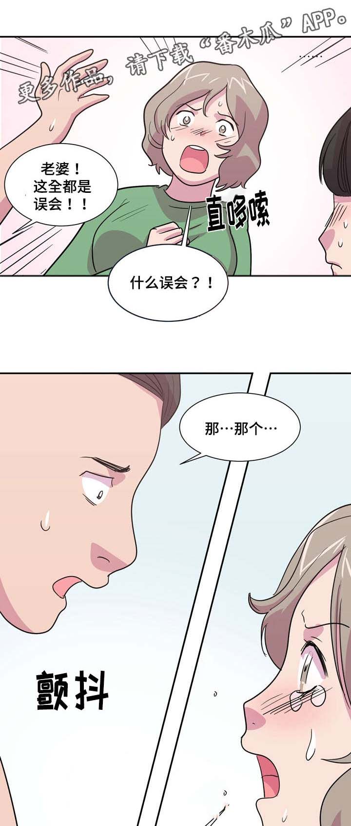 第21章：往事2