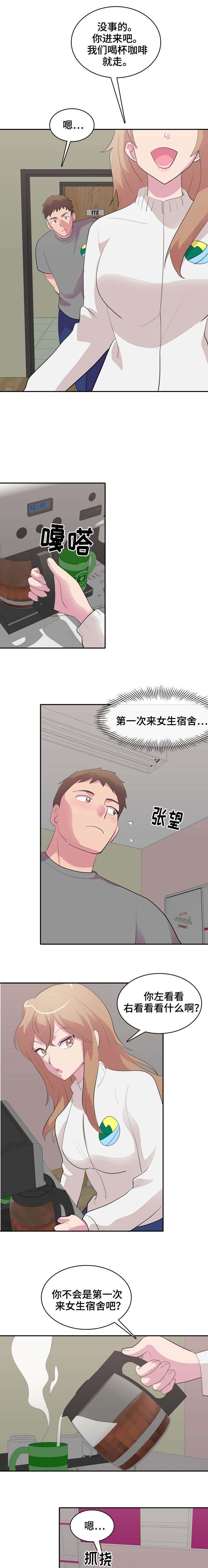 第3章：秘密房间18