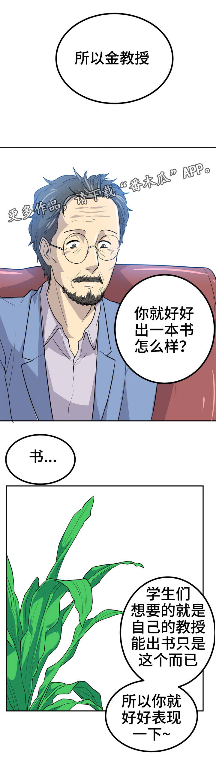 第15章：出本书8