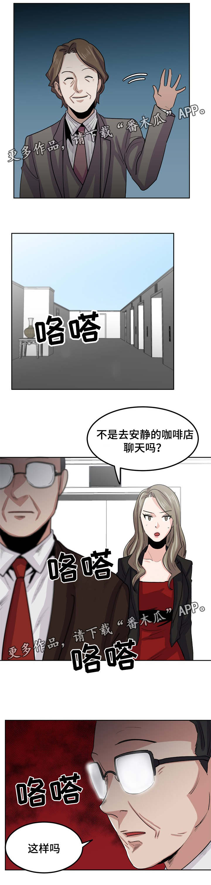 第34章：被出卖0