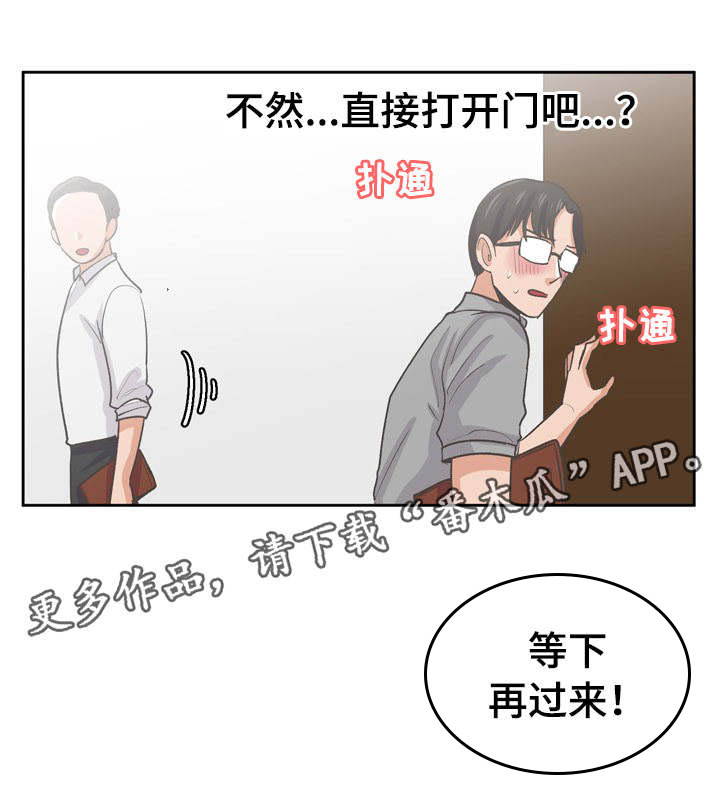 第41章：她怎么了17