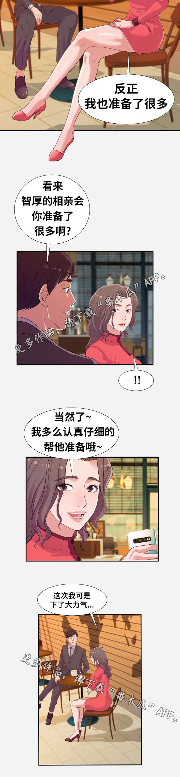 第19章：安排0