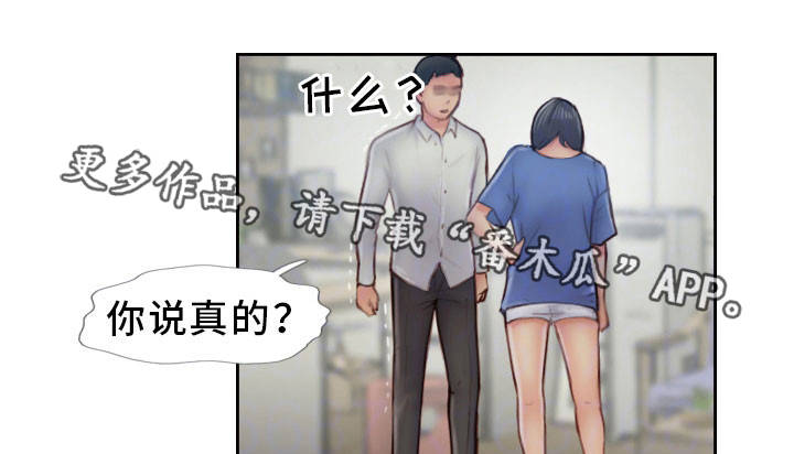 第14章：别再联系了31