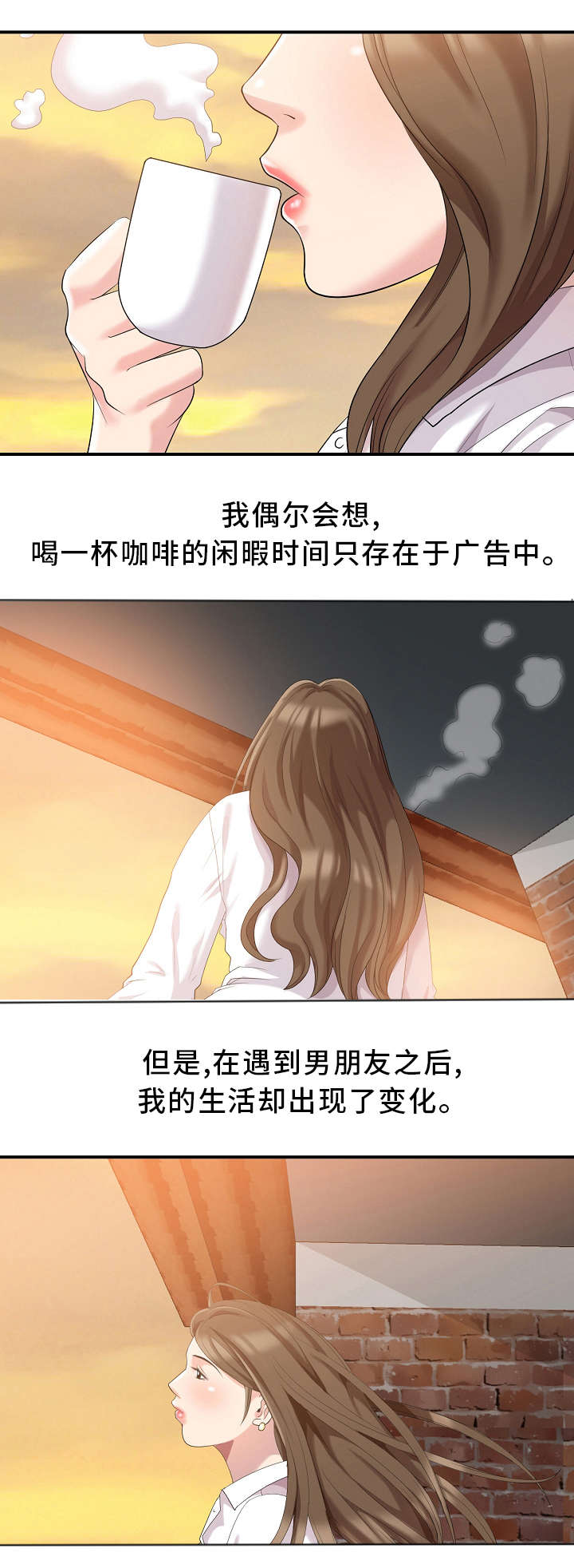 第1章：梦想中的女神32