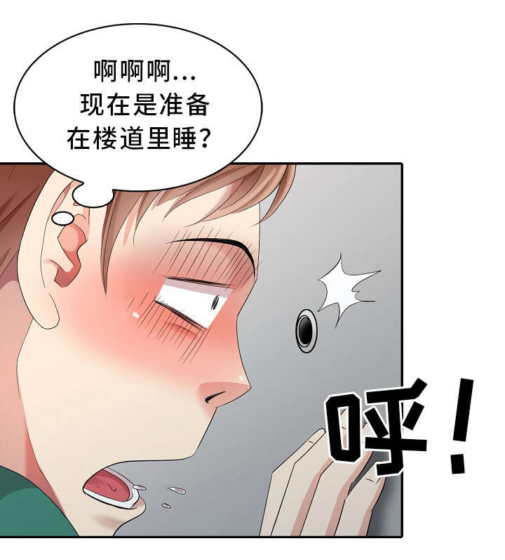 第12章：创作灵感11