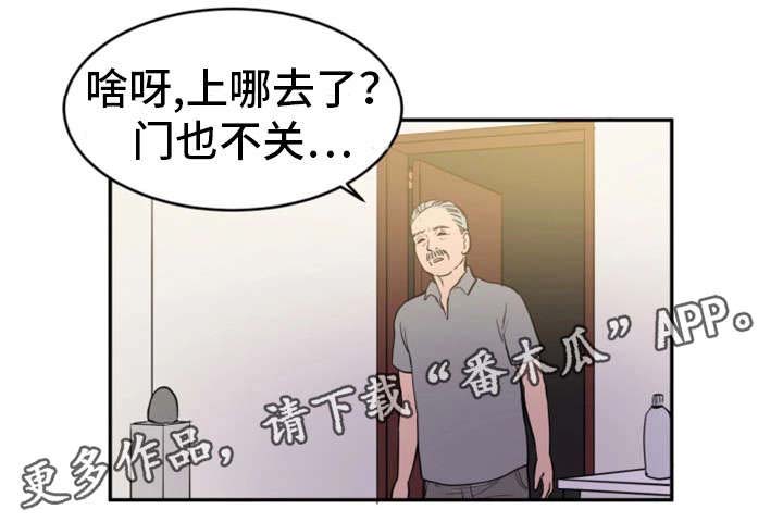 第26章：神志不清8