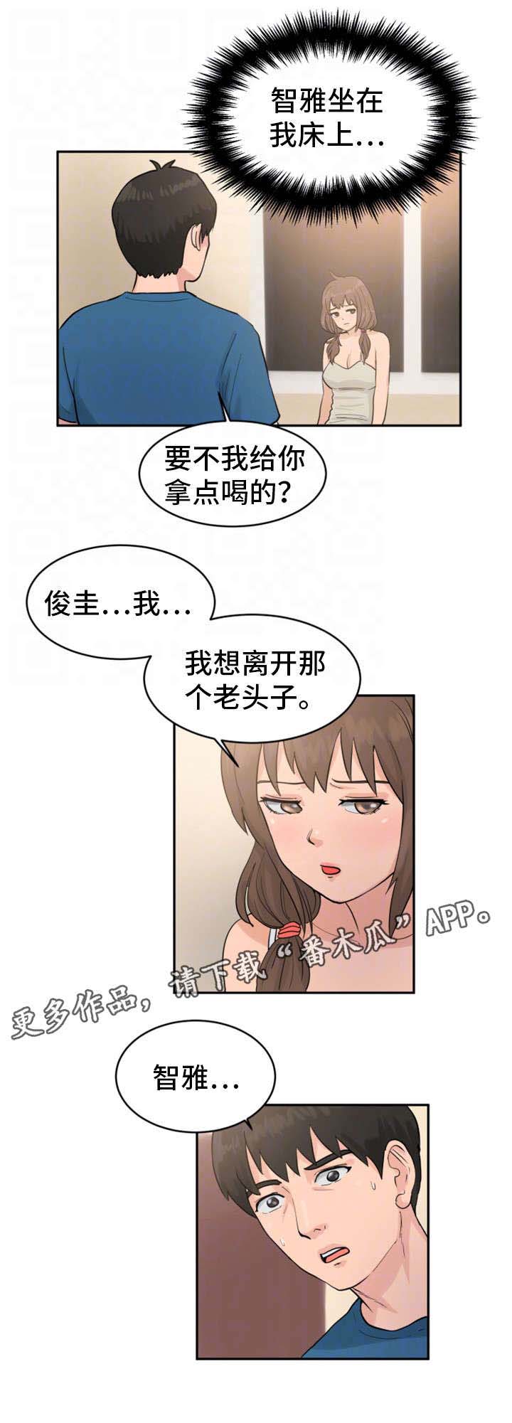 第25章：你的女人0