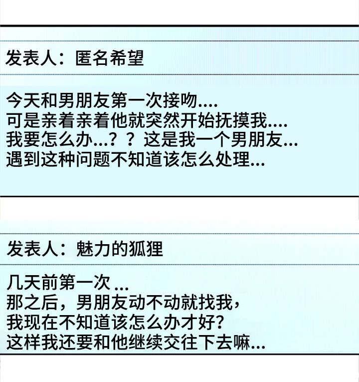 第27章：一模一样9