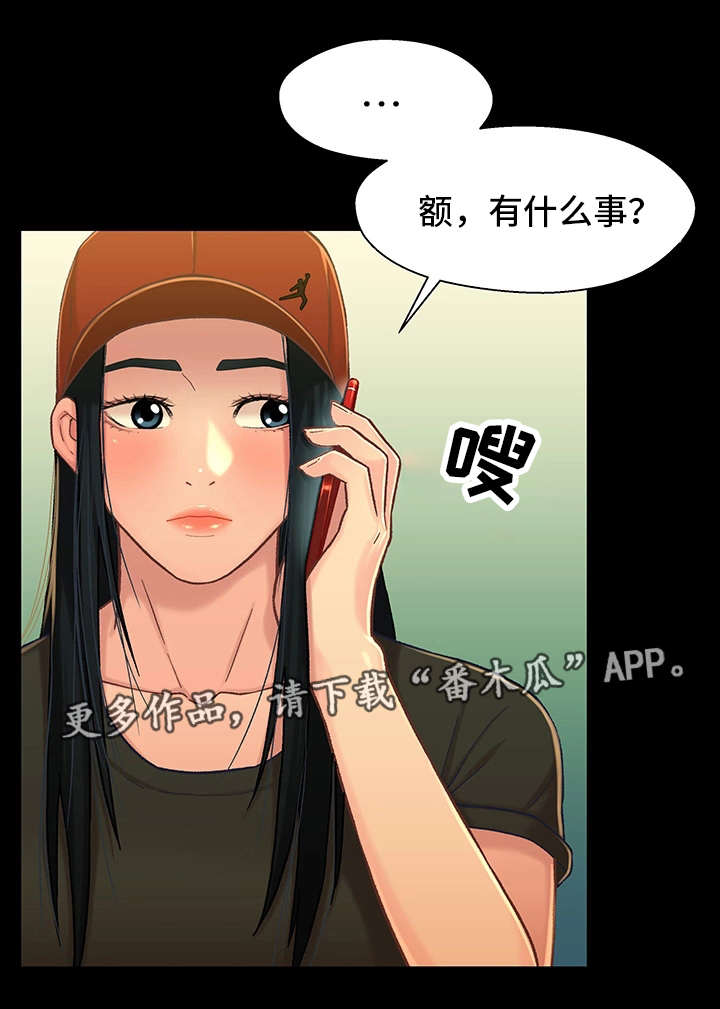 第28章：复合14