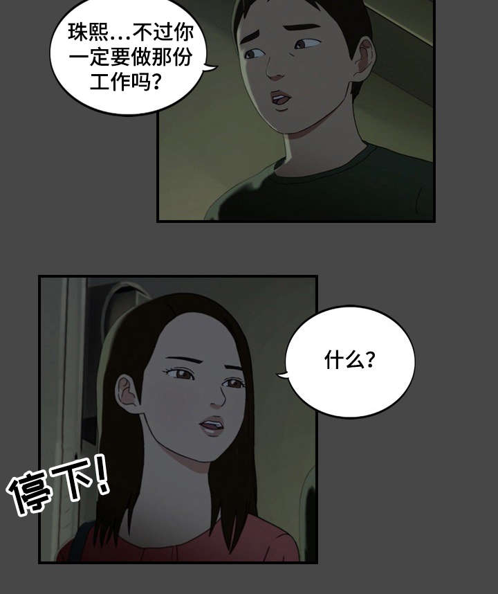 第12章：漫画0