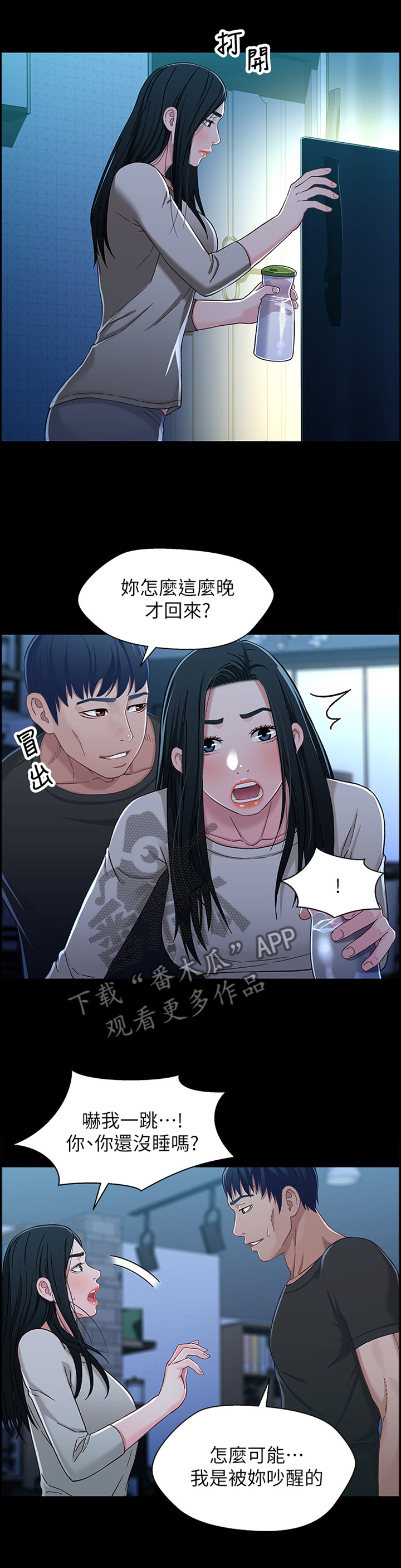 第56章：负责4