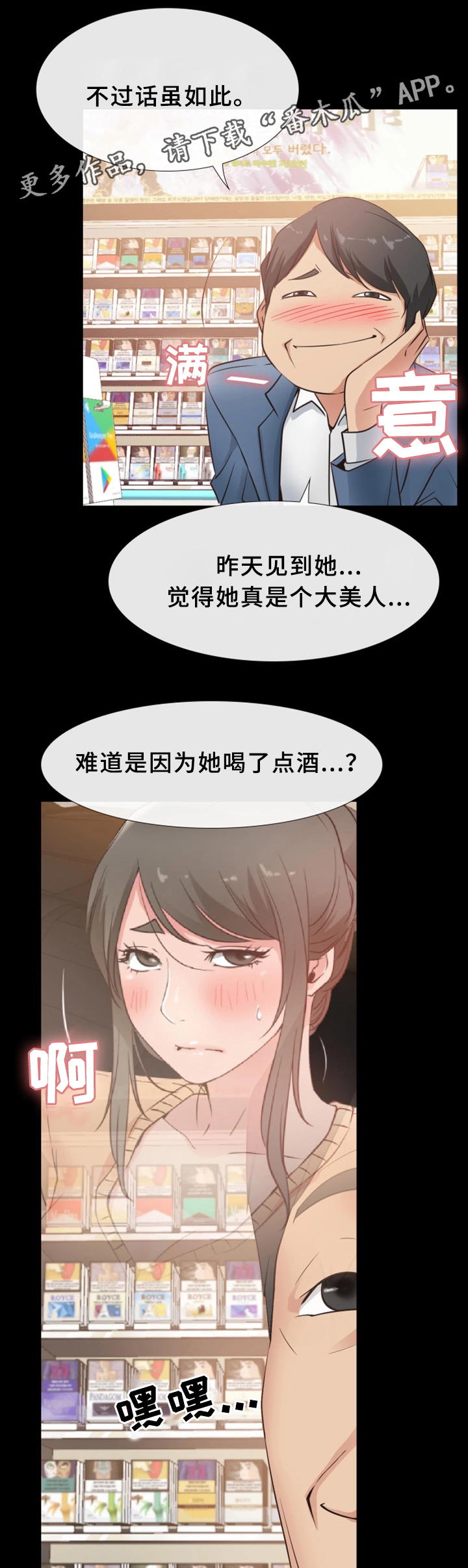 第26章：关心7