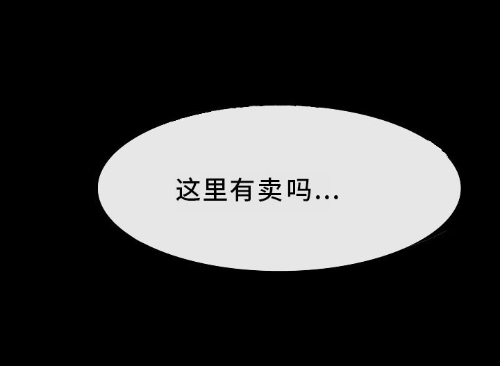 第20章：奇葩顾客23