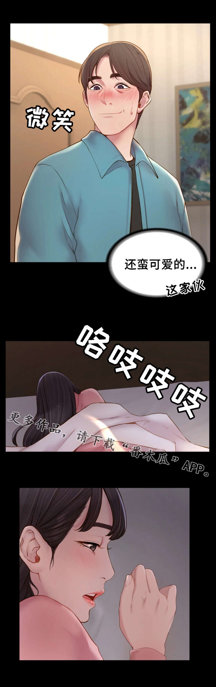 第13章：混乱不堪8