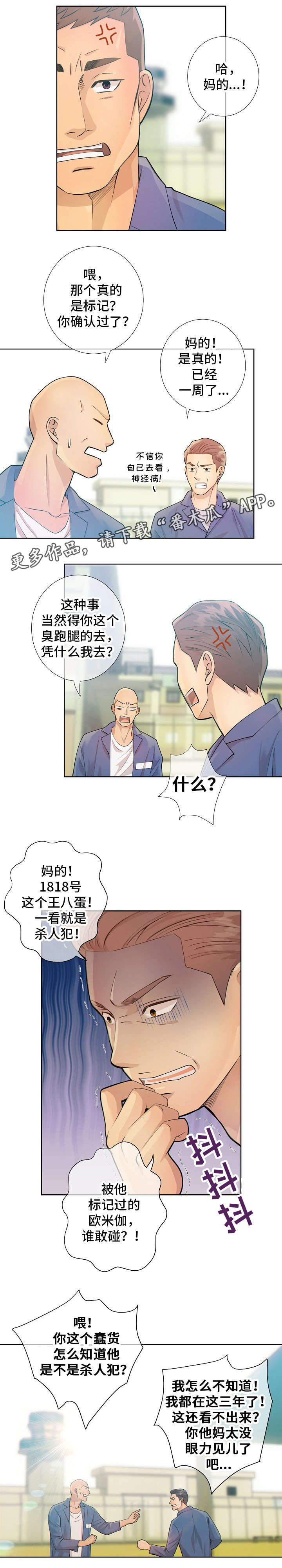 第14章：议论5