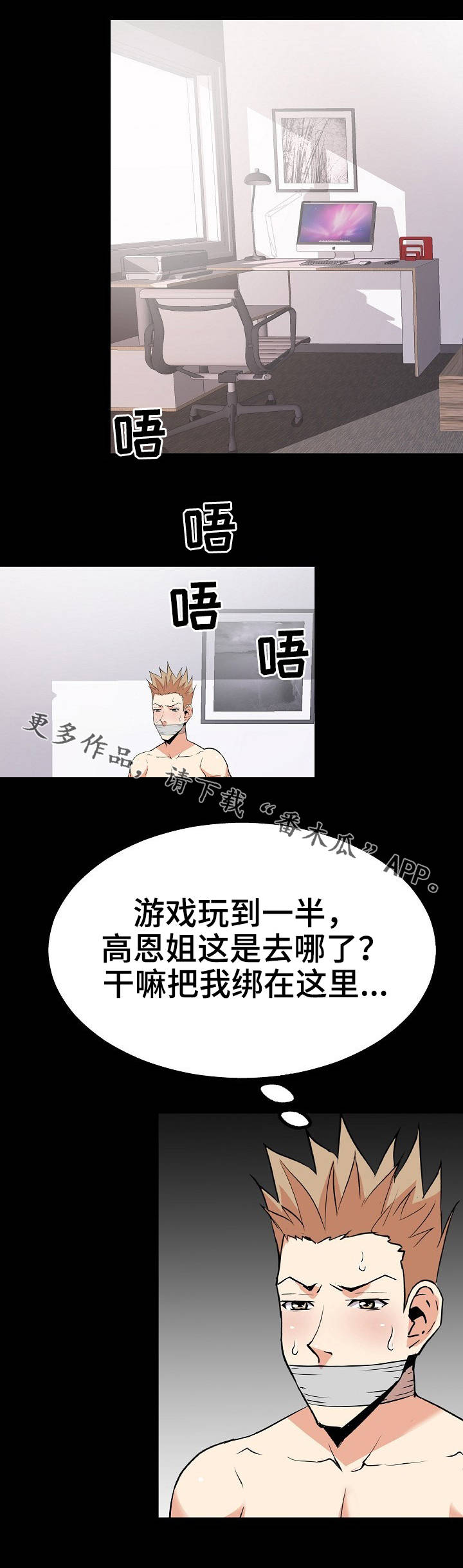 第41章：扑朔迷离5