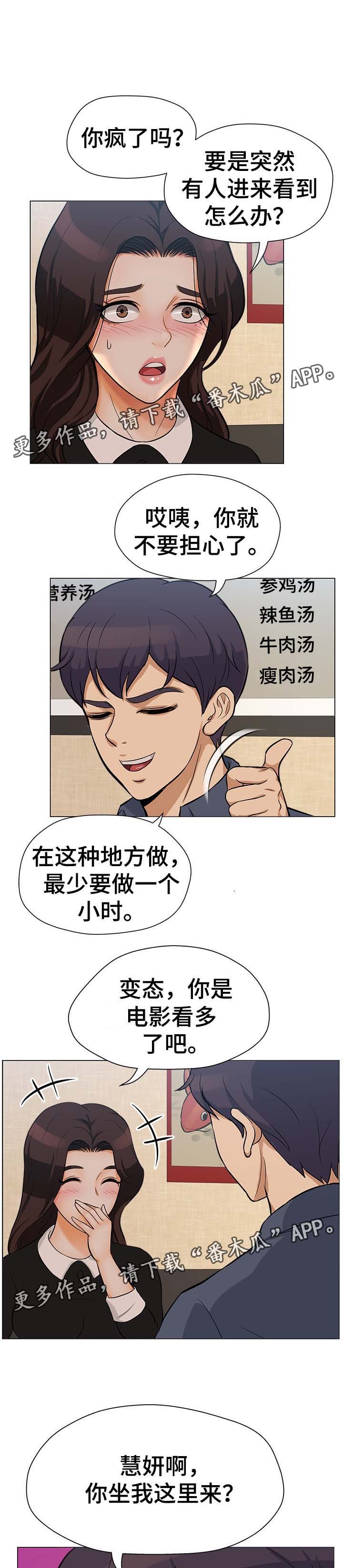 第31章：无法回头3