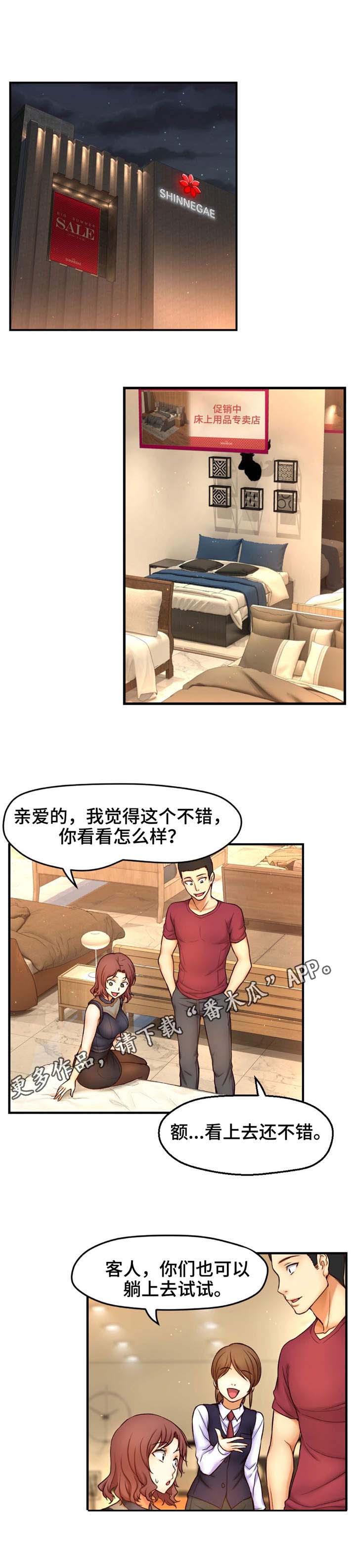 第8章：隔阂15