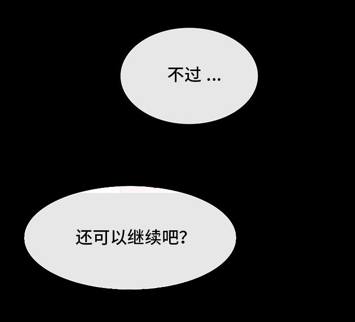 第10章：出轨18