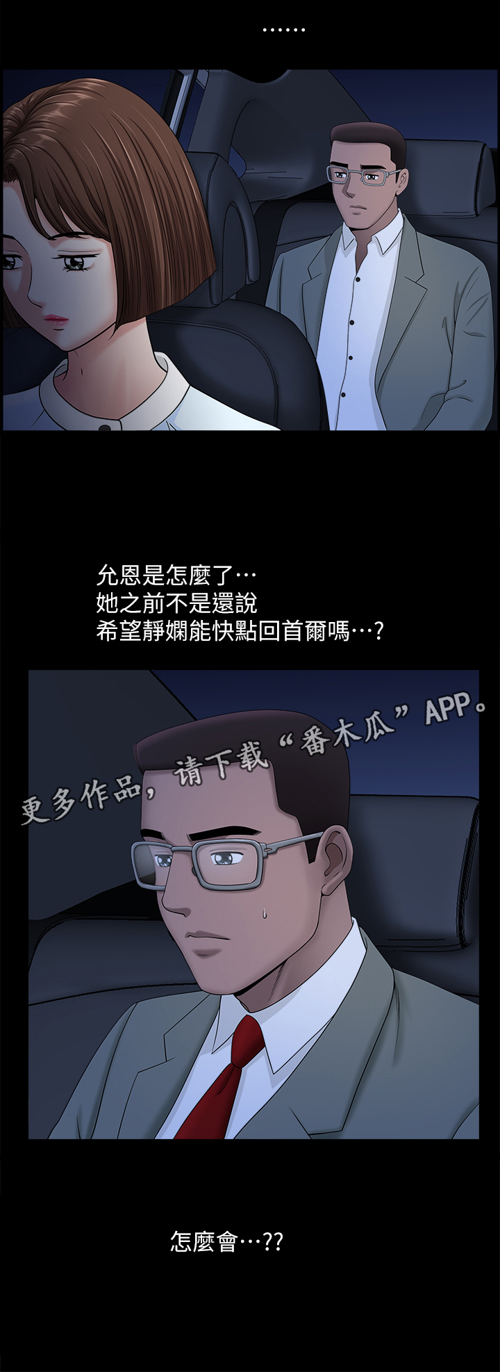 第33章：海边游乐5