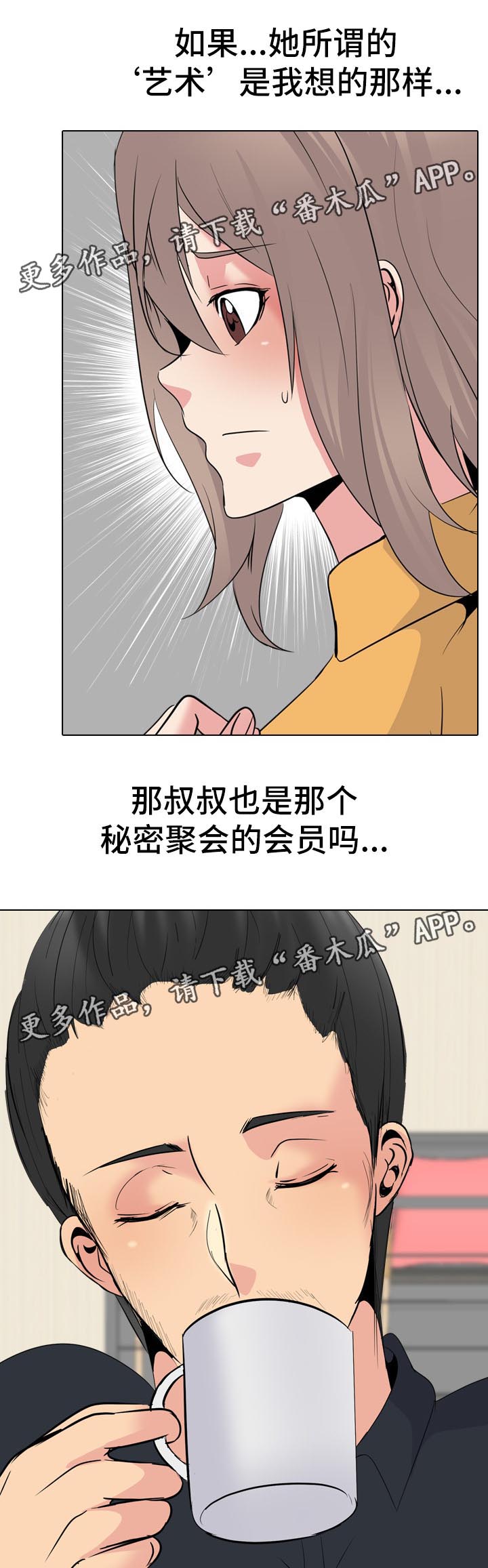 第41章：摄像机8