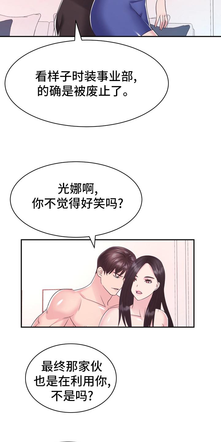 第55章：无论什么事3