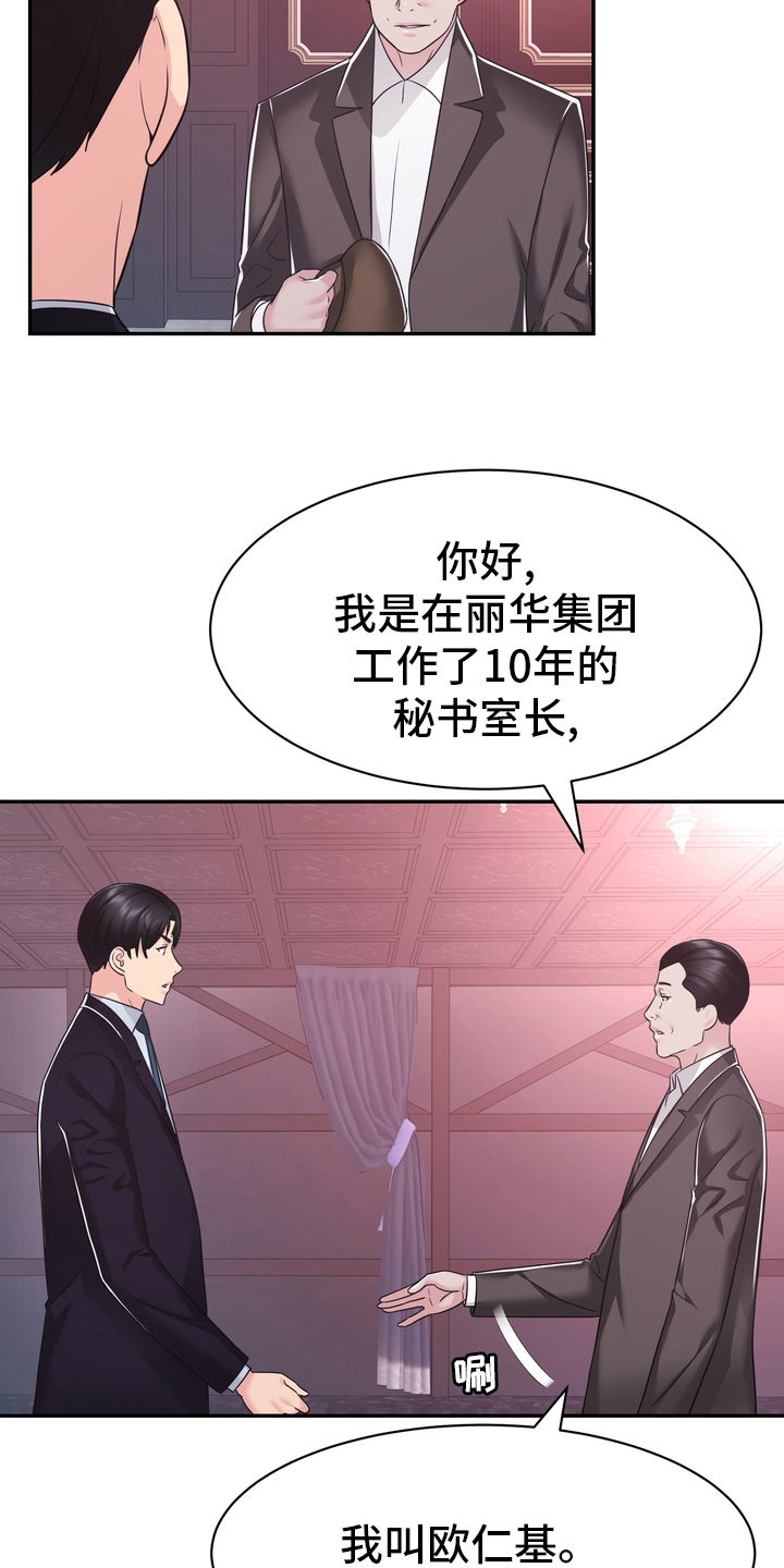 第55章：无论什么事11