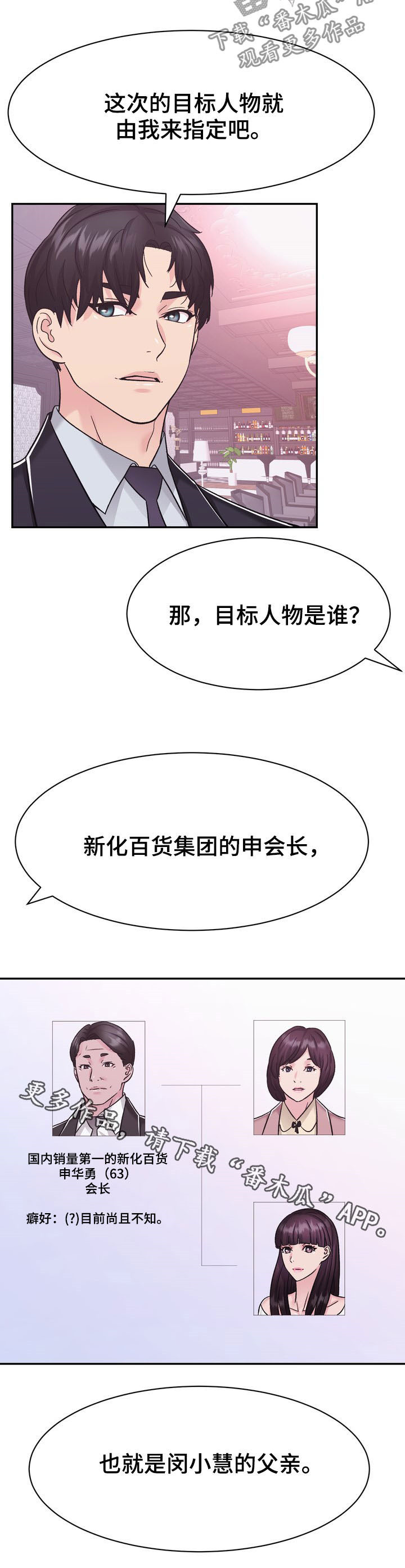 第29章：计划0