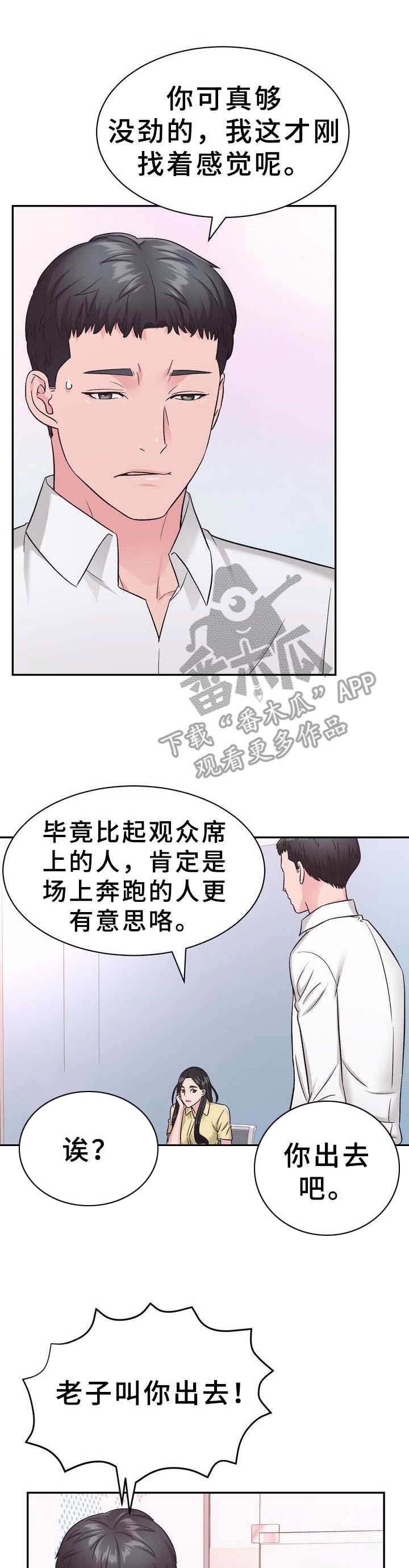 第10章：电视购物23