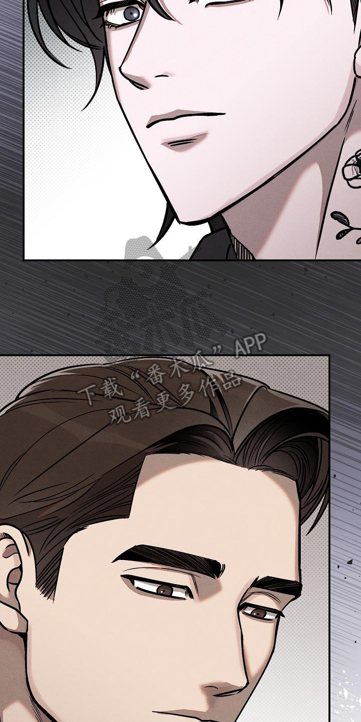 【刻印入侵】漫画-（第6章：没有生日）章节漫画下拉式图片-第8张图片