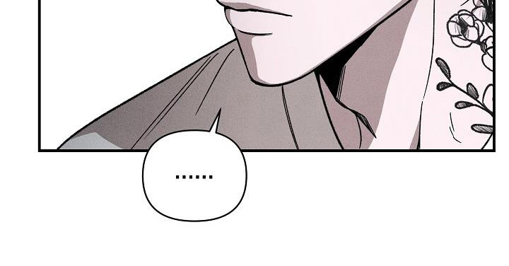 【刻印入侵】漫画-（第2章：没礼貌）章节漫画下拉式图片-第24张图片
