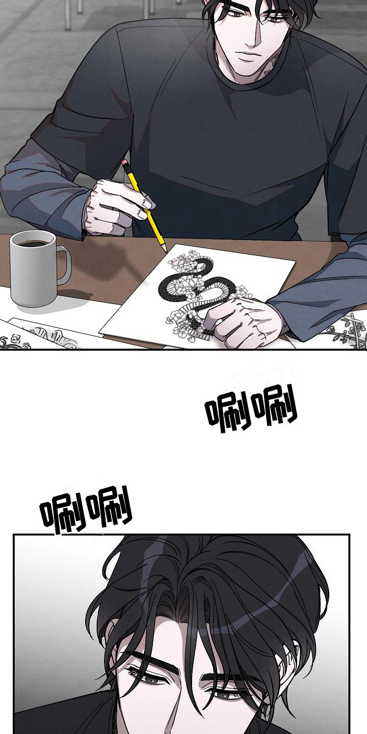 【刻印入侵】漫画-（第6章：没有生日）章节漫画下拉式图片-第22张图片