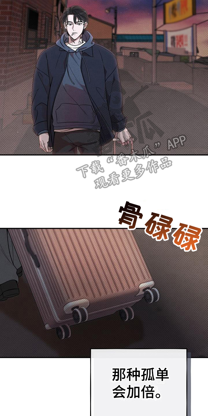 【刻印入侵】漫画-（第4章：眼神）章节漫画下拉式图片-第2张图片