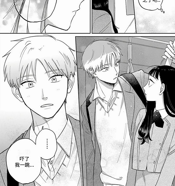 【天降赘婿】漫画-（第3章：一巴掌）章节漫画下拉式图片-第9张图片