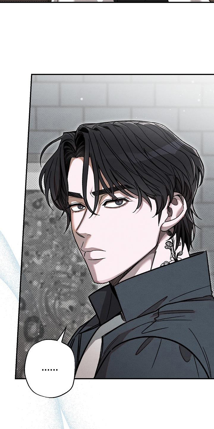 【刻印入侵】漫画-（第11章：因为喜欢）章节漫画下拉式图片-第10张图片
