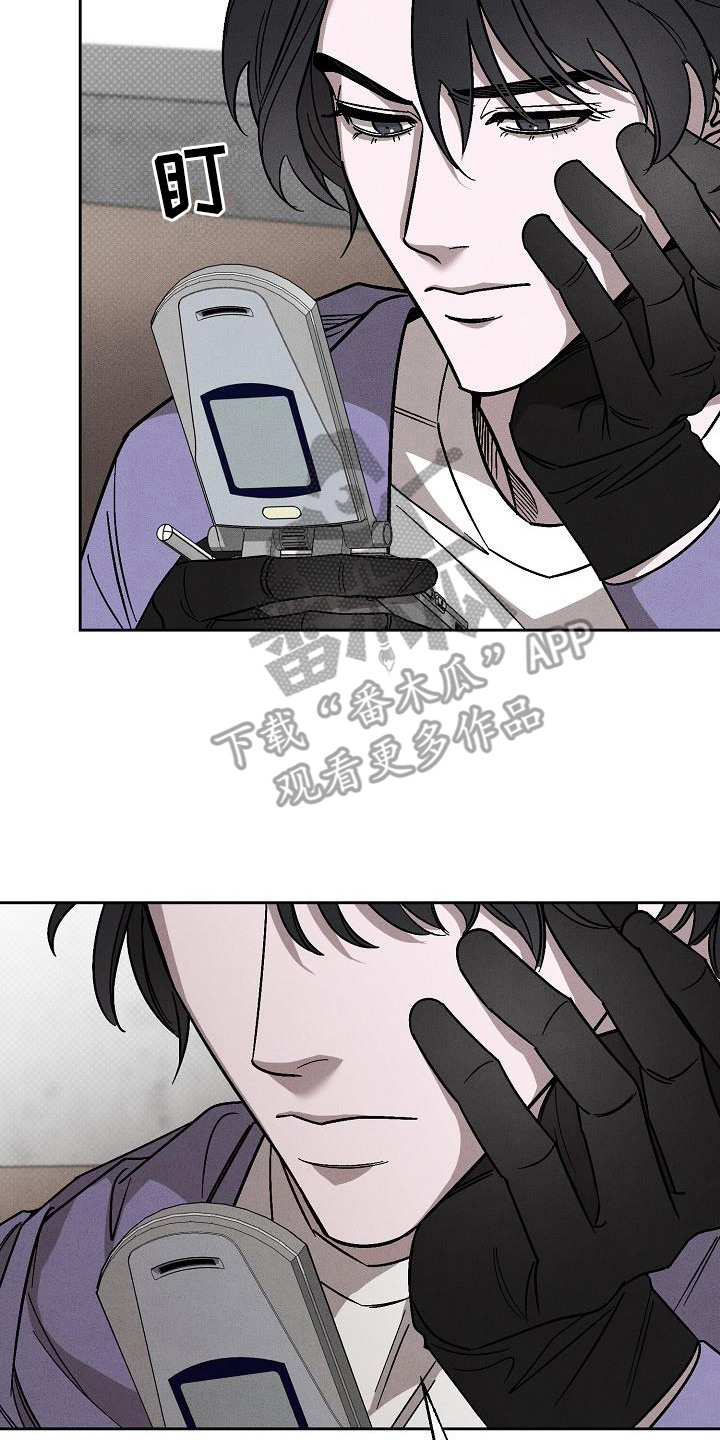 【刻印入侵】漫画-（第15章：忍不住心疼）章节漫画下拉式图片-第23张图片