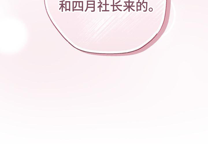 【刻印入侵】漫画-（第1章：预告）章节漫画下拉式图片-第19张图片
