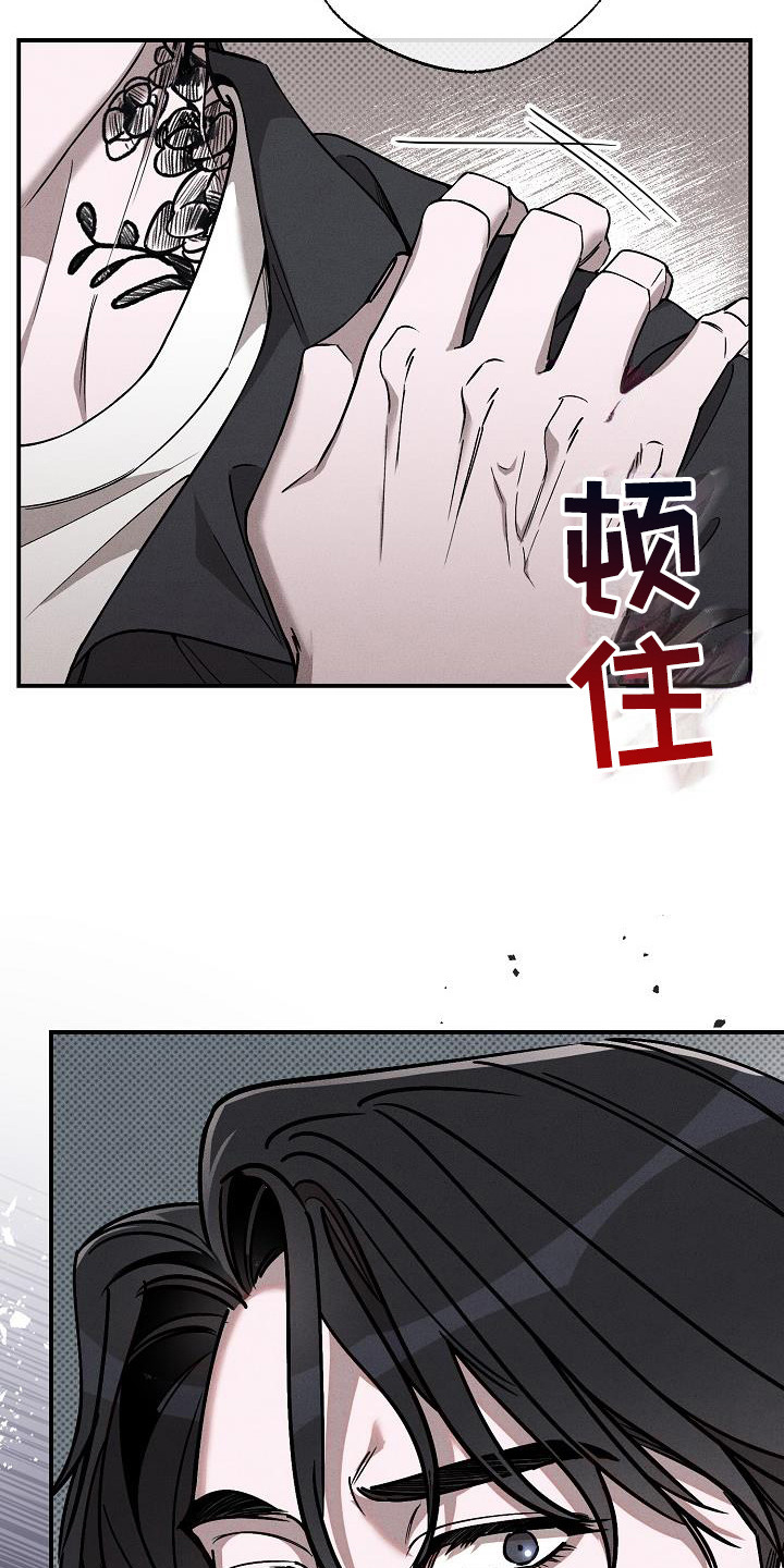 【刻印入侵】漫画-（第6章：没有生日）章节漫画下拉式图片-第7张图片