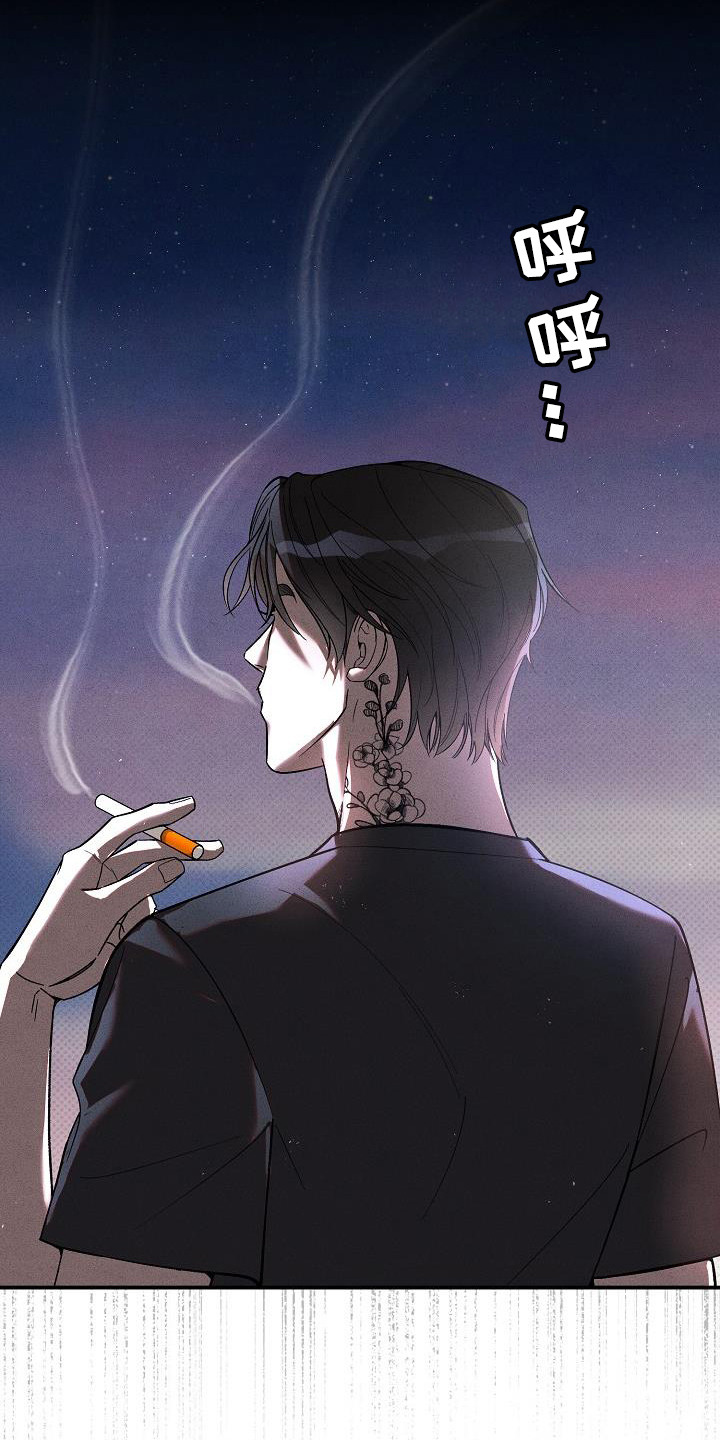 【刻印入侵】漫画-（第1章：纹身师）章节漫画下拉式图片-第22张图片