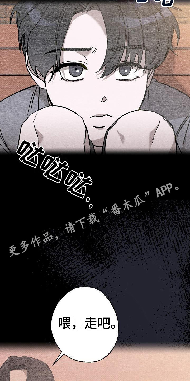 【刻印入侵】漫画-（第12章：心情微妙）章节漫画下拉式图片-第5张图片