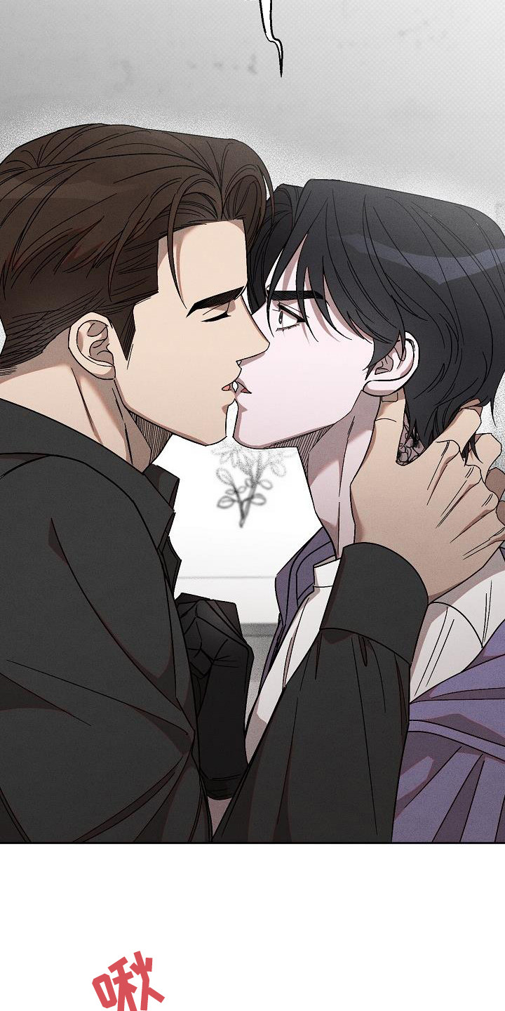 【刻印入侵】漫画-（第16章： 牵着鼻子走 ）章节漫画下拉式图片-第6张图片