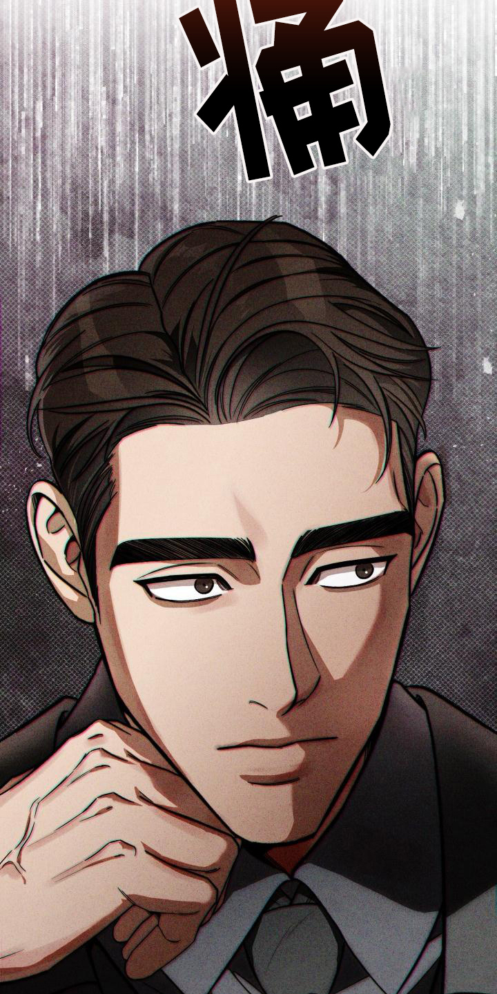 【刻印入侵】漫画-（第1章：预告）章节漫画下拉式图片-第5张图片