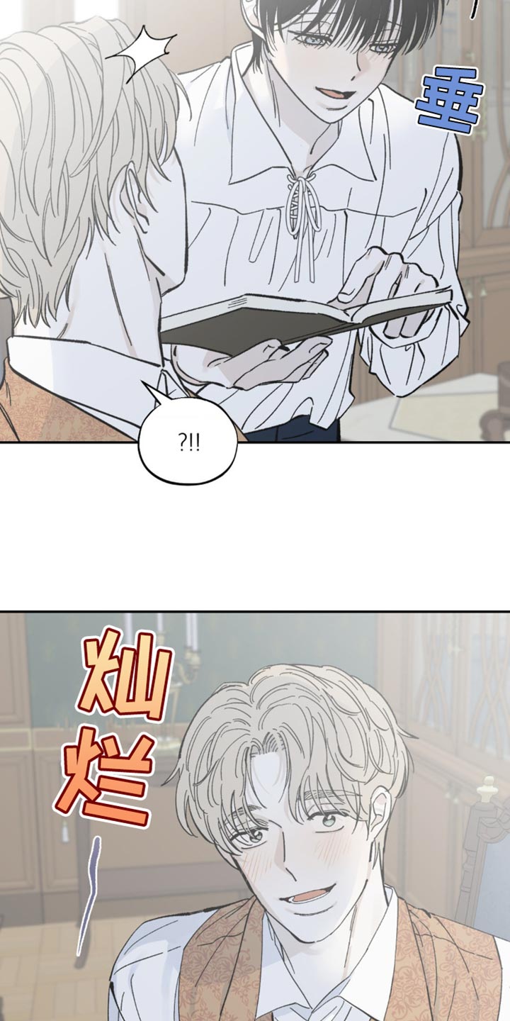 【极致渴求】漫画-（第12章：取悦）章节漫画下拉式图片-第13张图片