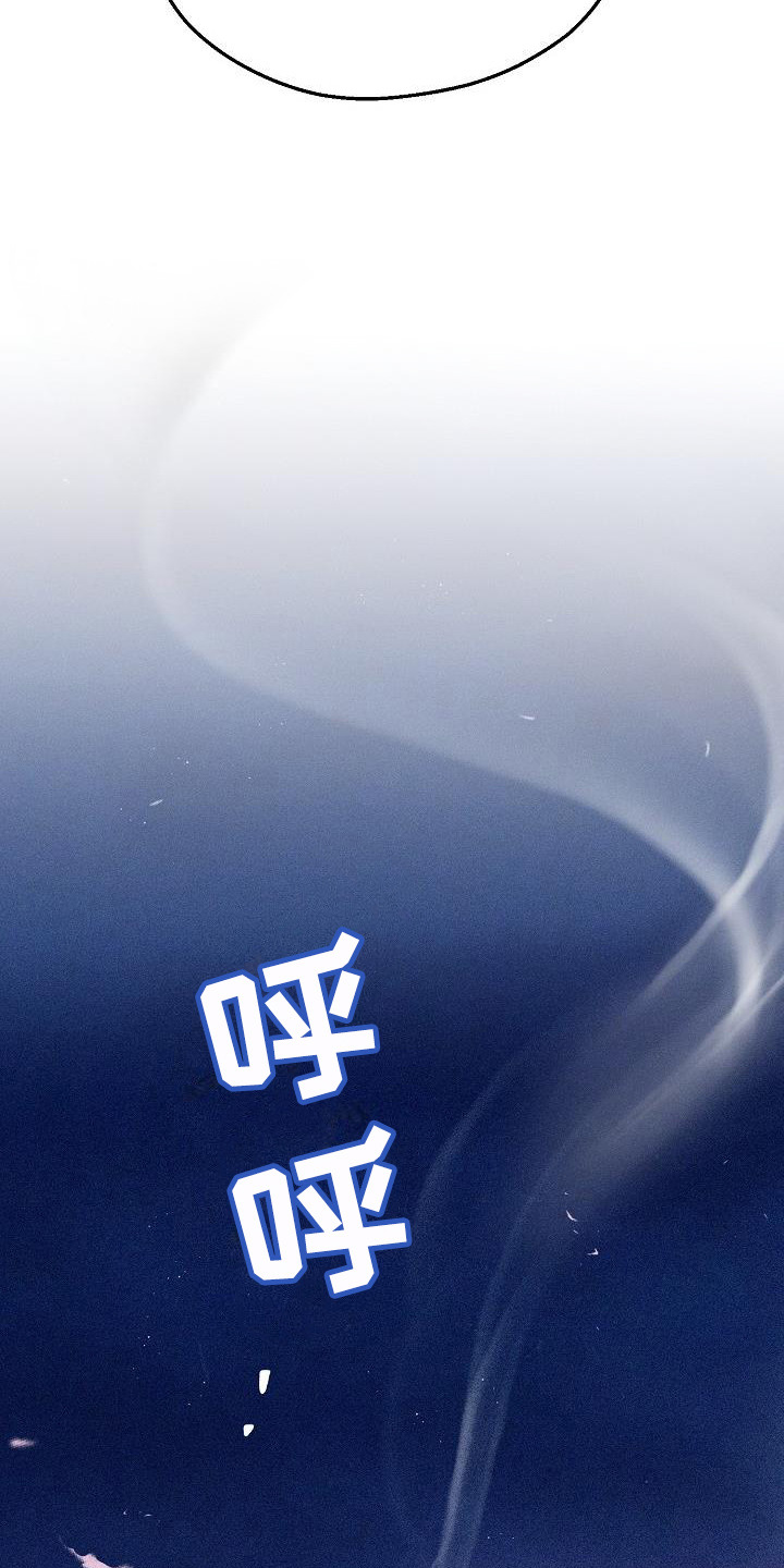 【刻印入侵】漫画-（第1章：纹身师）章节漫画下拉式图片-第12张图片