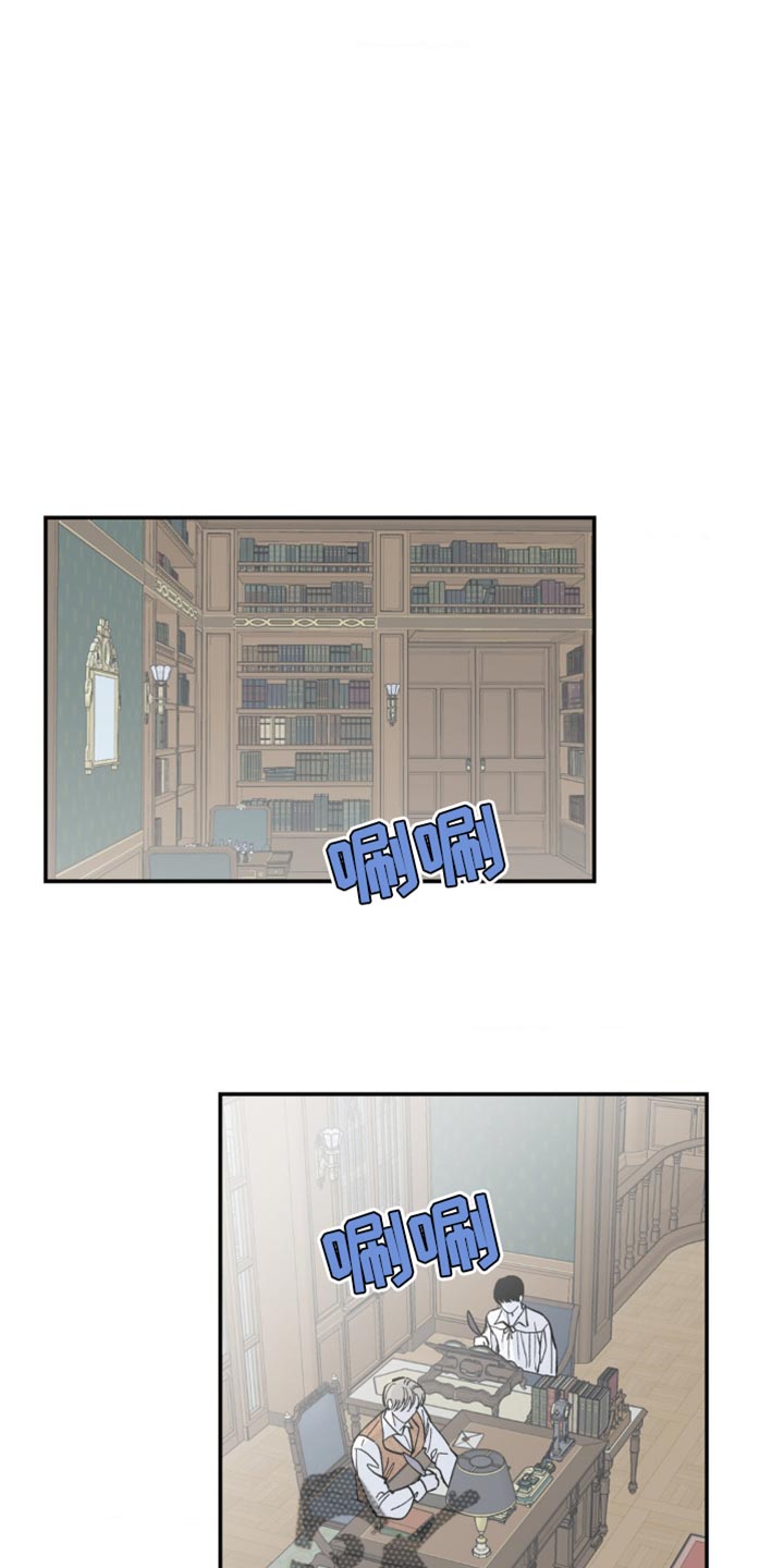 【极致渴求】漫画-（第12章：取悦）章节漫画下拉式图片-第1张图片