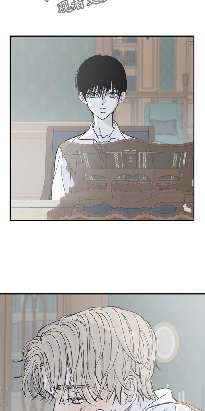 【极致渴求】漫画-（第12章：取悦）章节漫画下拉式图片-第7张图片