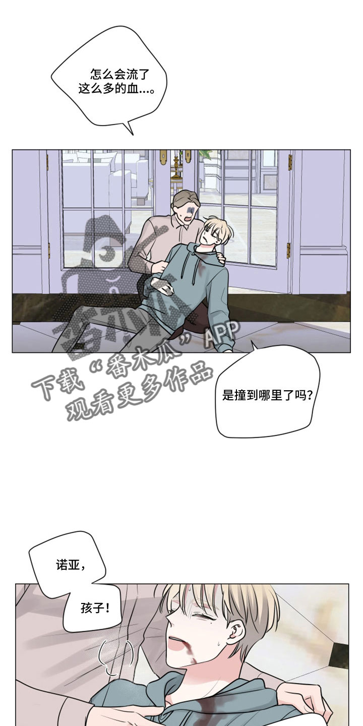 【继承关系】漫画-（第122章：突然回来）章节漫画下拉式图片-5.jpg