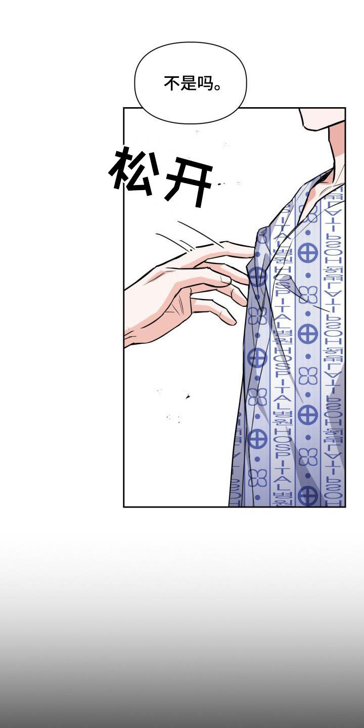 【兽现文字】漫画-（第132章：【第二季】质问）章节漫画下拉式图片-21.jpg